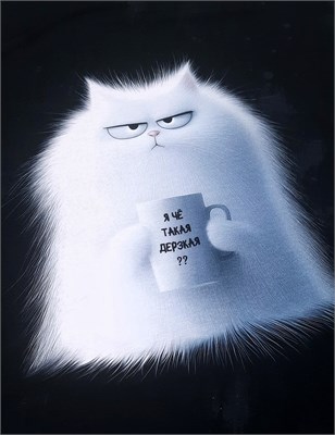 Кулир ДЕРЗКАЯ 10331