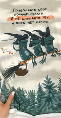 Кулир ЛЯГУШКИ 10074